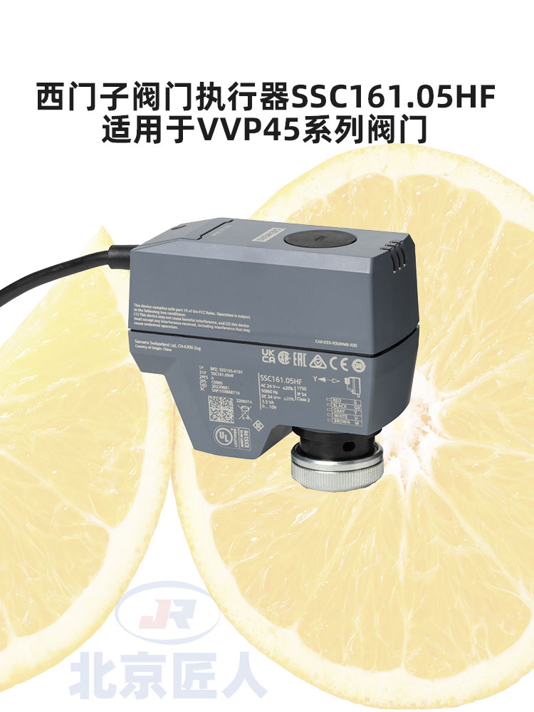 SSC161.05F